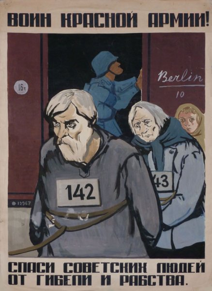 Воин красной армии Спаси Серов