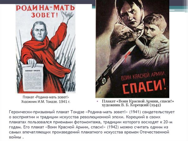 Владимир Железников девушка в военном