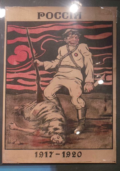 Плакаты гражданской войны 1917-1922 белое движение