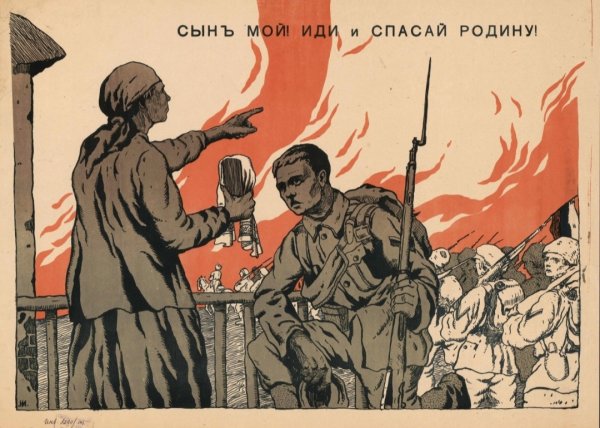 Белогвардейские плакаты времен гражданской войны