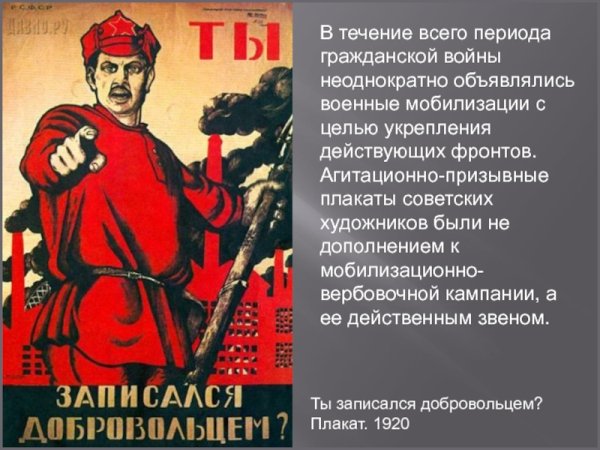 Дмитрий Стахиевич Орлов