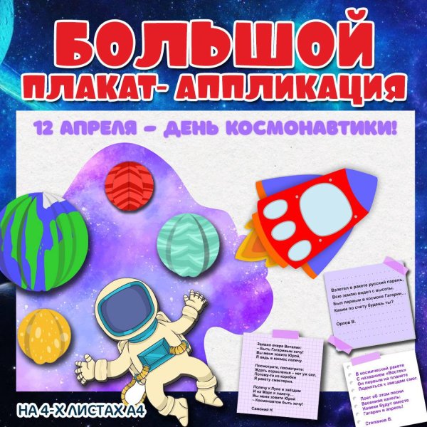 Новогодняя открытка своими руками для детей