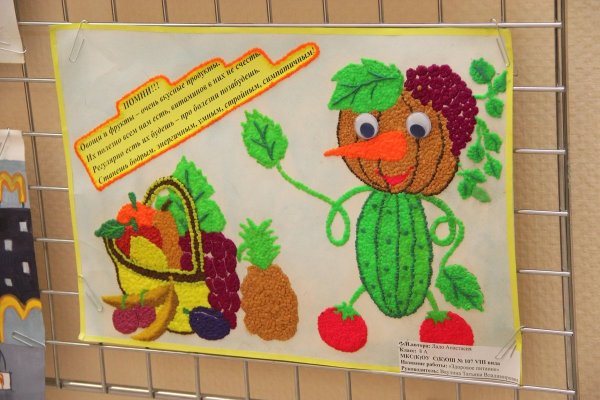 Подделка к ддню защиты детей