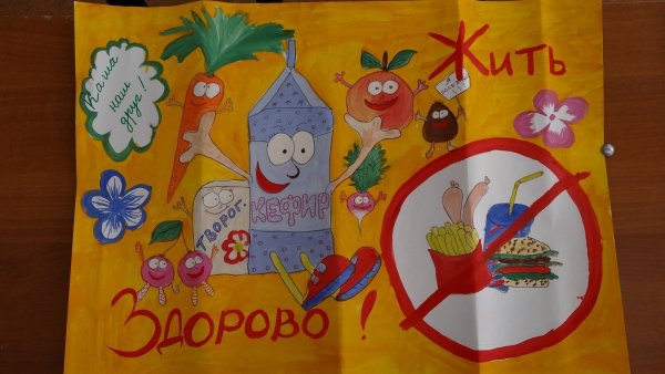 Аппликация на тему Дружба народов