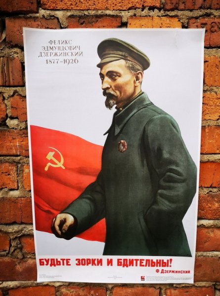 Феликс Эдмундович Дзержинский картины