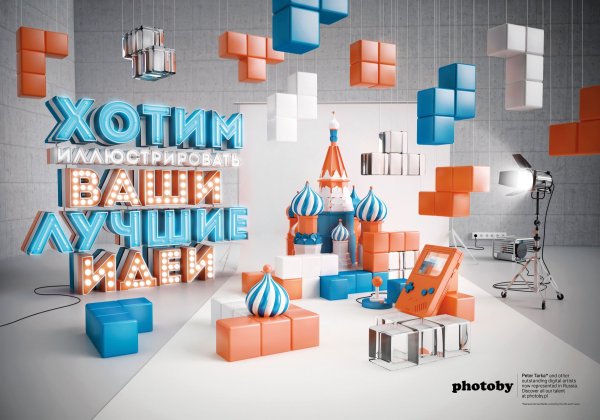 Креативная реклама типографии