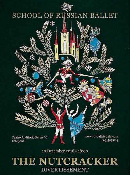 Щелкунчик плакат