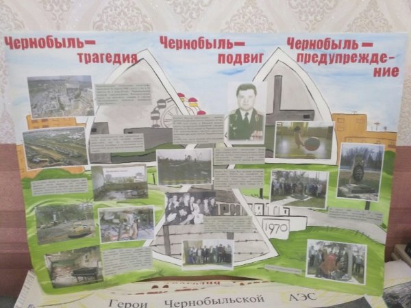 Chernobyl 2019 сериал poster