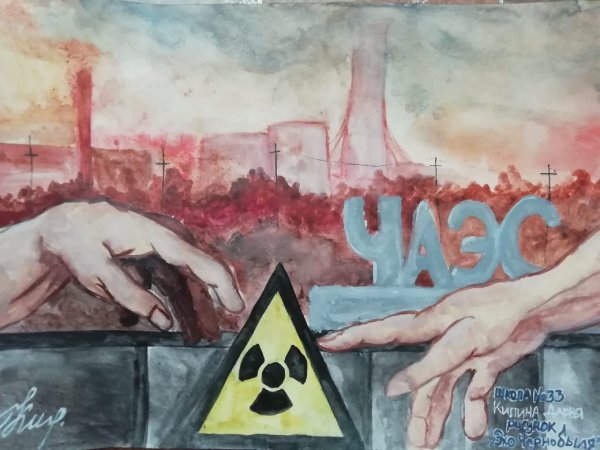 Слава Советской науке плакат