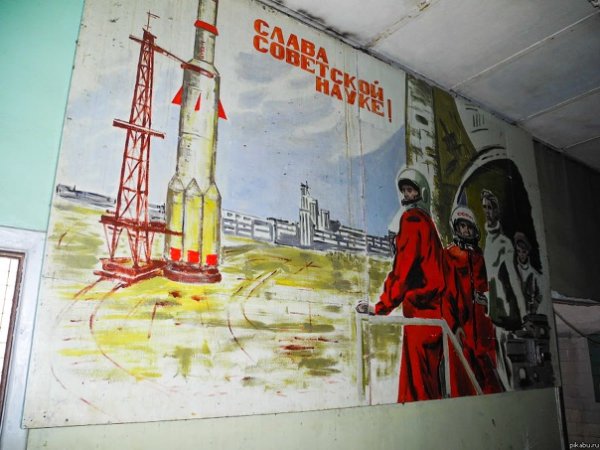 Плакаты о Чернобыле