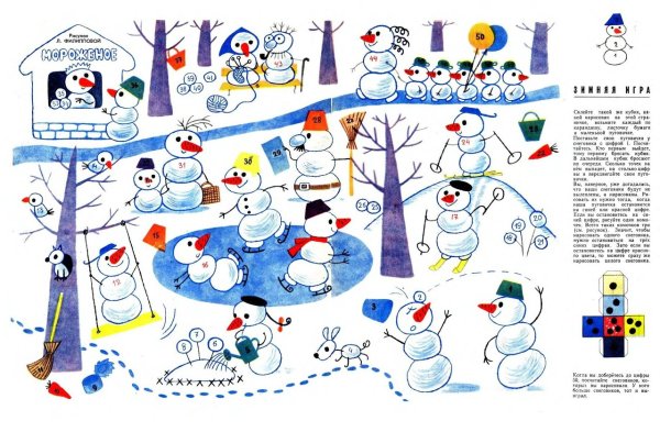 О зиме детям дошкольникам