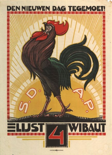 Плакат петух