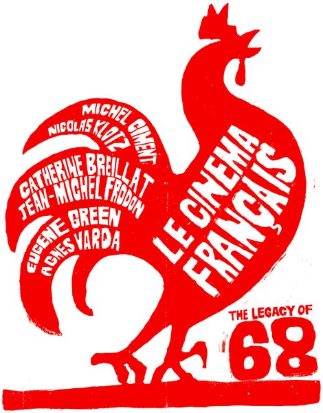 Карта для декупажа петух