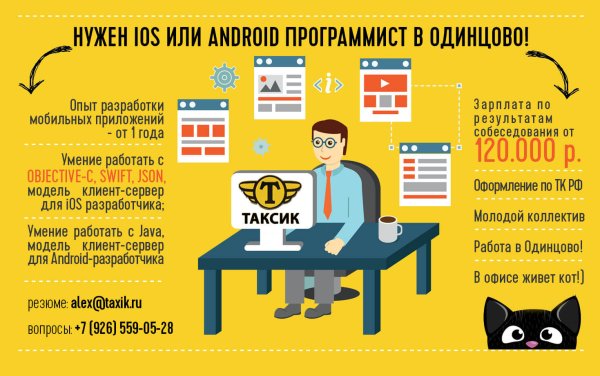 Стенды в кабинет информатики