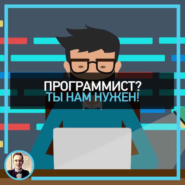 Плакаты курсов программирования