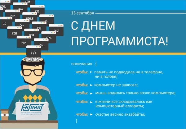 Программирование картинки