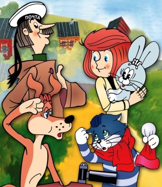 Трое из Простоквашино мультфильм 1978