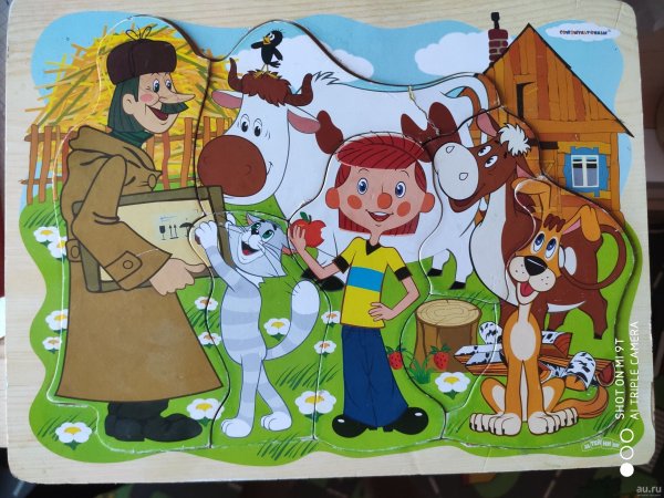 Простоквашино мультфильм