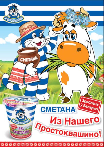 Диск трое из Простоквашино 1978