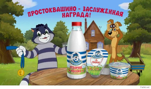 Зима в Простоквашино 1984 Советский мультфильм