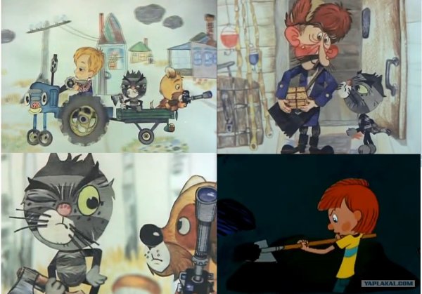 С днём рождения Простоквашино