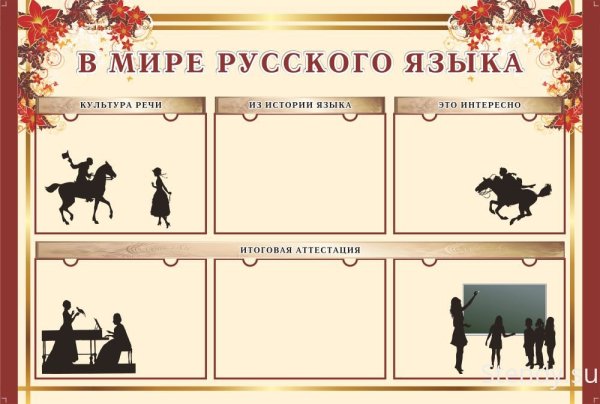 Профориентация плакат