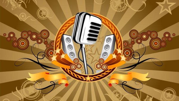 Афиша концерта шаблон