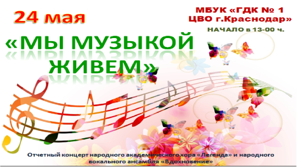 Красивые постеры фестивалей