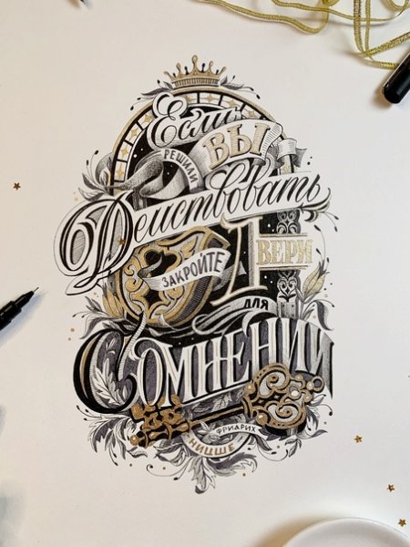 Портрет в стиле леттеринг