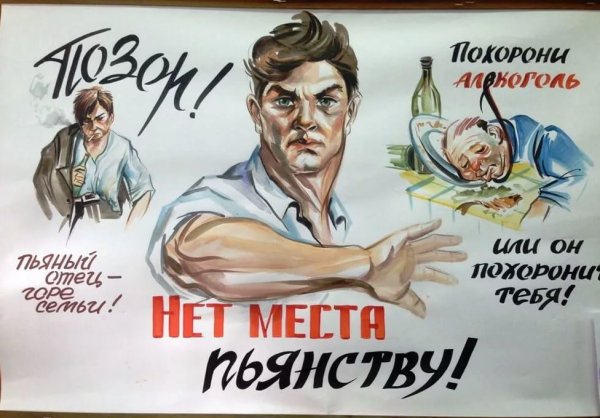 Смешные плакаты