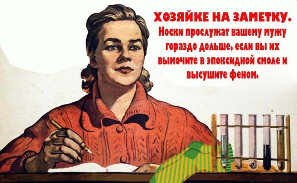 Ищи возможности улучшения плакат