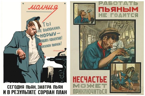 Критика Советский плакат