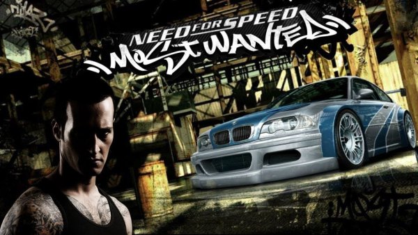Значок NFS most wanted 2005