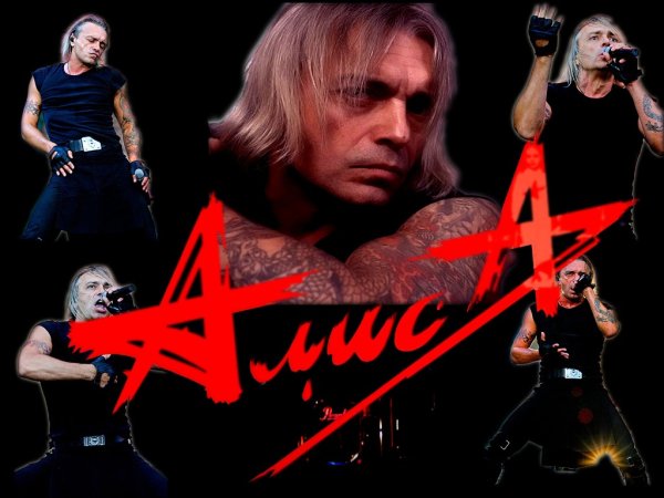 Константин Кинчев коллаж