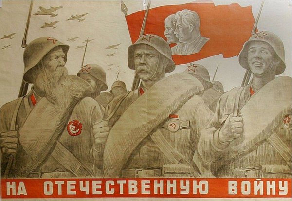 Курская битва плакат