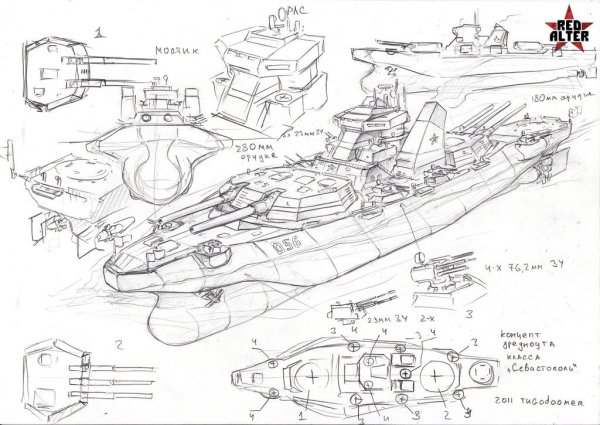 Месть королевы Анны корабль чертежи для моделирования