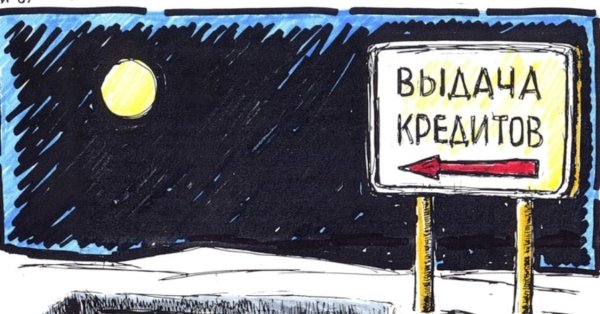 Создать плакат ямы