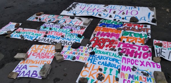 Осторожно открытый люк знак