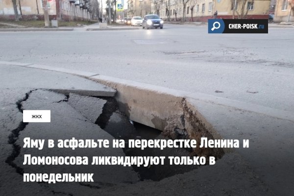 Спектакль яма афиша