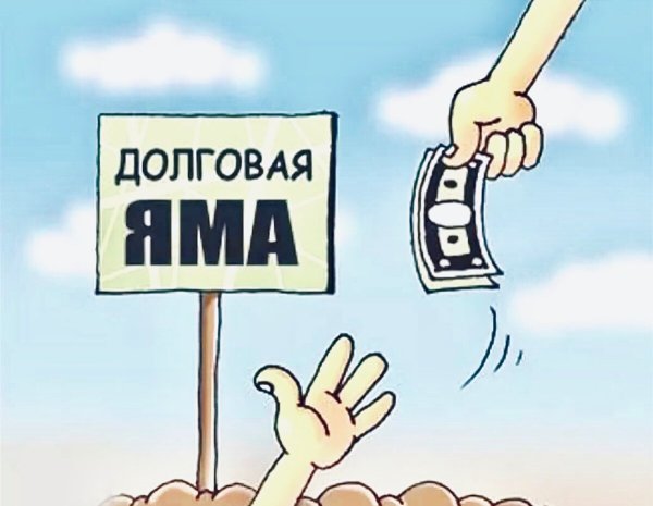 Знак осторожно лед