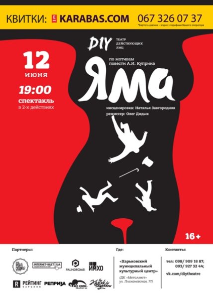 Дороги карикатура