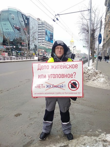 Дорога карикатура