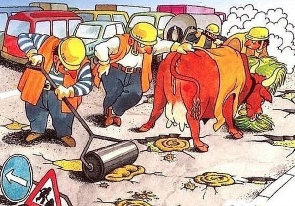 Копать вскопать