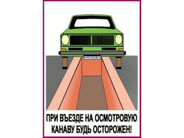 Ямы на дорогах прикол