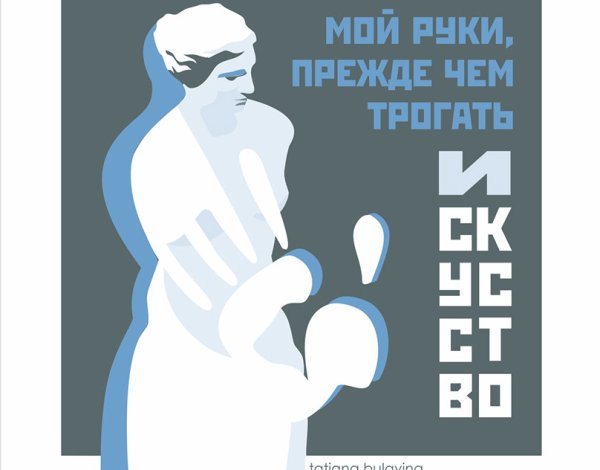 Белокурая Венера фильм