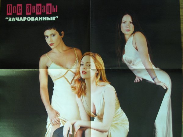 Зачарованные 1998 Постер