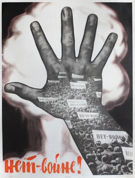 Плакаты против войны во Вьетнаме