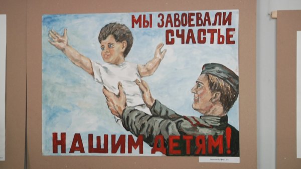 Плакат на тему экстремизм