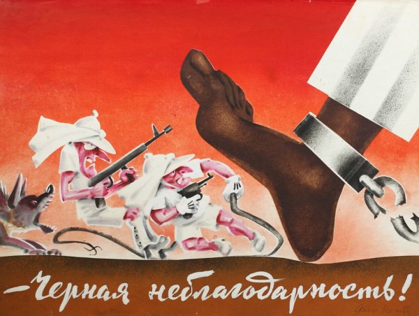 Миру мир советские плакаты