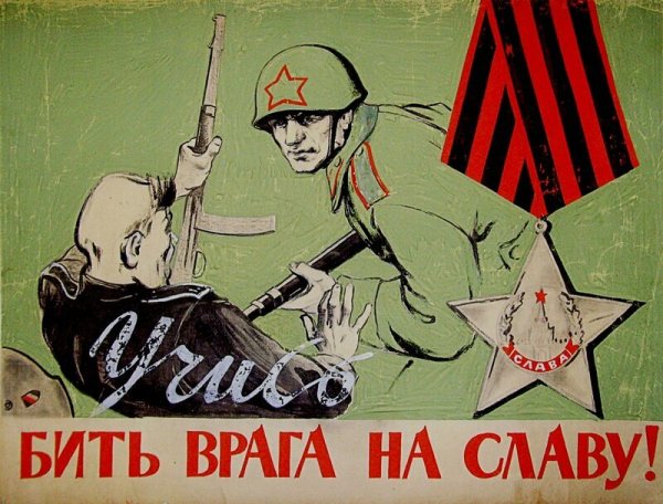 Мир против террора